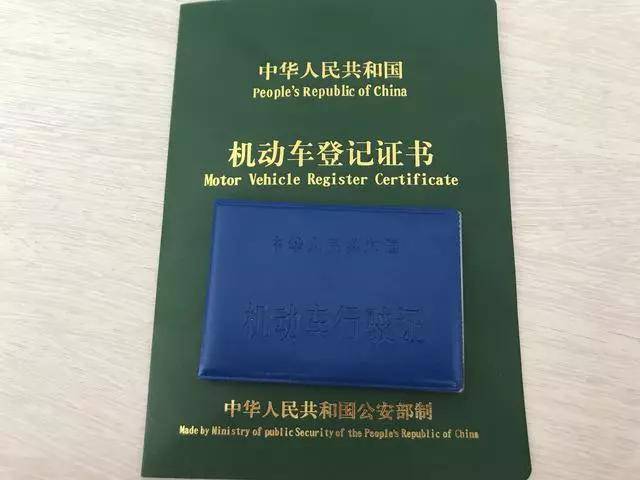 什邡市单位车报废所需材料全知道 什邡市单位车报废所需材料全知道